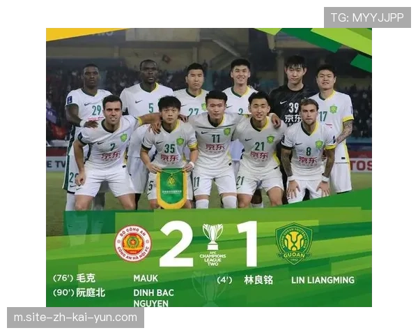 北京国安小组第四出局 亚冠二级联赛中超队无一突围