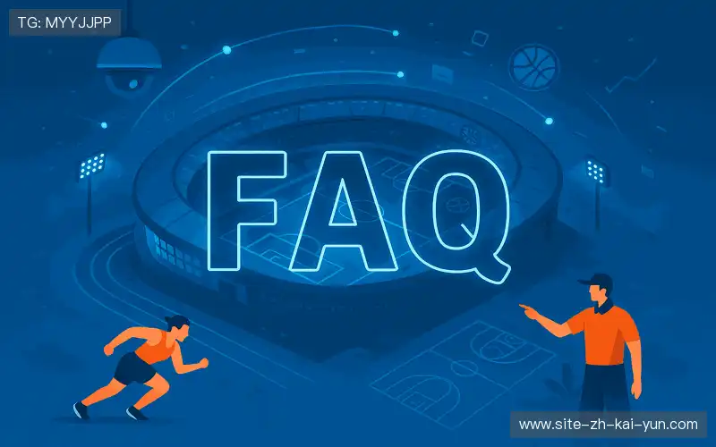 常见问题